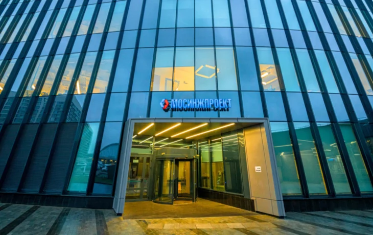 &laquo;Мосинжпроект&raquo; отмечен наградой за внедрение передовых технологий и развитие цифровизации