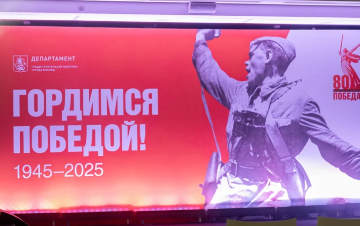 Выставка о Великой Отечественной войне откроется на площадке «Пространство»