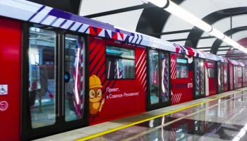 Тематические поезда о градостроительном развитии столицы запустили в метро