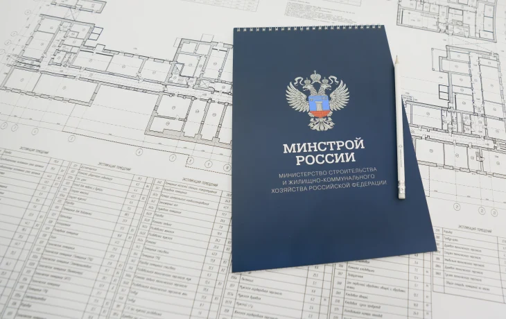 Минстроем России установлены новые Нормативные затраты на выполнение работ по инженерным изысканиям