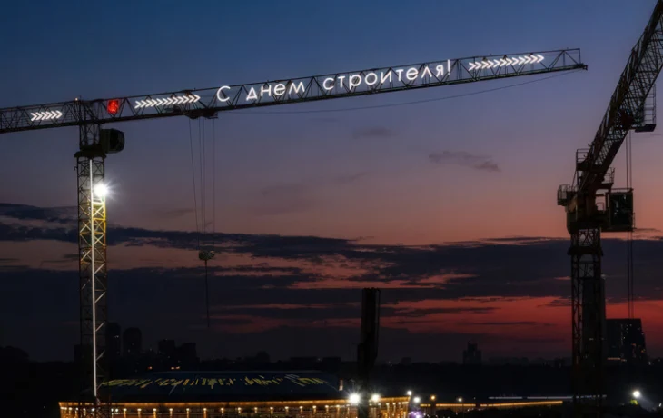 Проект &laquo;Поздравление ко Дню Строителя&raquo; Департамента градостроительной политики получил премию bema!