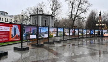 Фотовыставка о построенных в 2025 году объектах открылась на Цветном бульваре