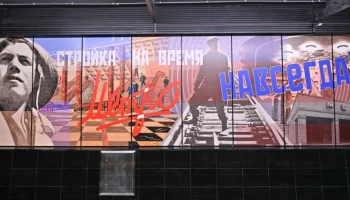В Москве откроется первая мультимедийная выставка об отечественном метростроении