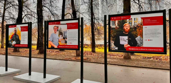 Фотовыставка о строительных профессиях открылась в парке &laquo;Красная Пресня&raquo;