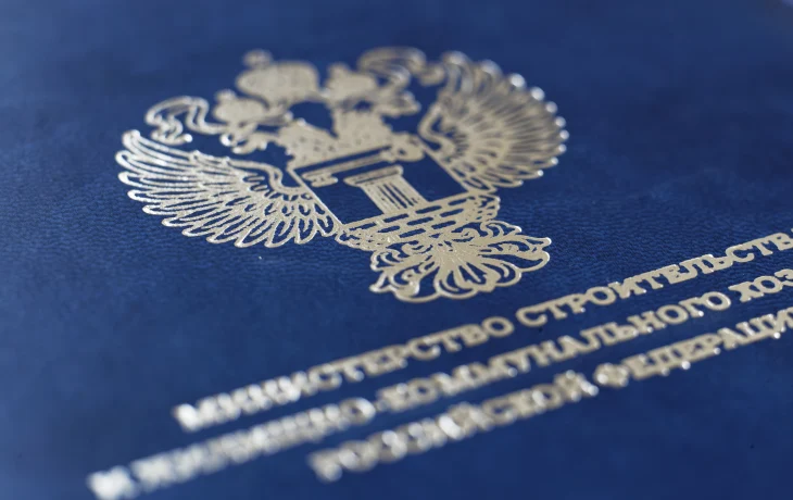 Стартовал эксперимент по онлайн взысканию задолженности за ЖКУ
