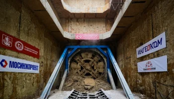 Сергей Собянин: завершено строительство двух тоннелей на Рублево-Архангельской линии метро