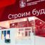 День открытых дверей прошел в НИУ МГСУ с участием Департамента градостроительной политики