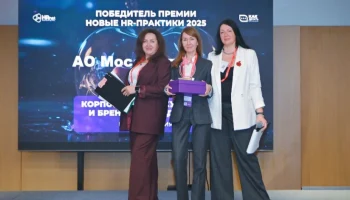 &laquo;Мосинжпроект&raquo; стал победителем премии &laquo;Новые HR-практики 2025&raquo;