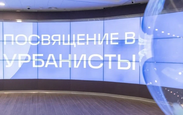 Лаборатория «Урбан Лаб» открыла регистрацию на летний интенсив для школьников