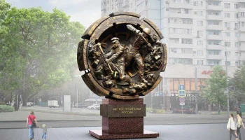 Собянин: памятник российским метростроителям появится на Сокольнической площади