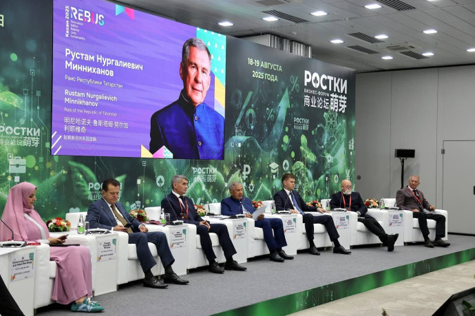 Минстрой России на Международном форуме &laquo;Ребус 2025&raquo;