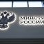 Утвержден график выпуска и распределения жилищных сертификатов в 2025 году