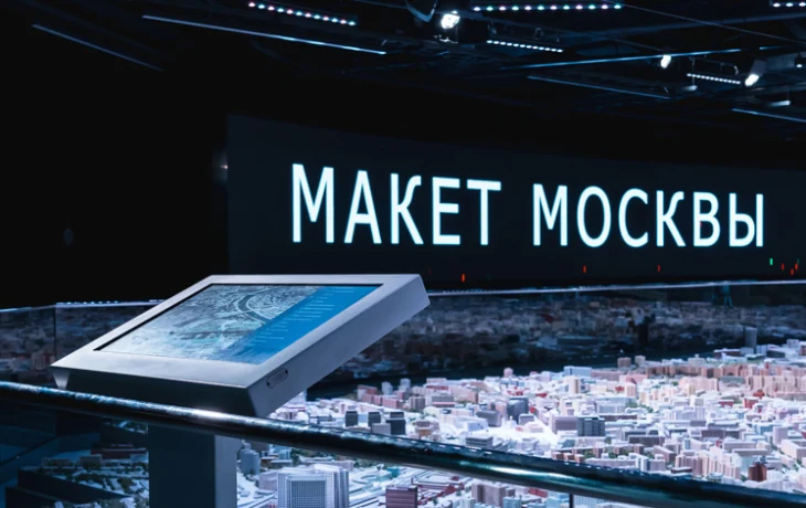 С 7 по 9 марта в павильоне &laquo;Макет Москвы&raquo; пройдут праздничные мероприятия