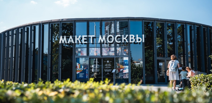Свыше 53 тыс. жителей и гостей столицы посетили павильон &laquo;Макет Москвы&raquo; в июле