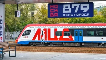 Открыт московский городской вокзал Серп и Молот &ndash; мэр