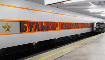 Владимир Путин и Сергей Собянин открыли Рублево-Архангельскую линию метро