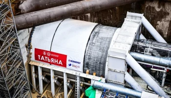 Владимир Ефимов: в строительстве Троицкой линии метро задействуют тоннелепроходческий комплекс &laquo;Татьяна&raquo;