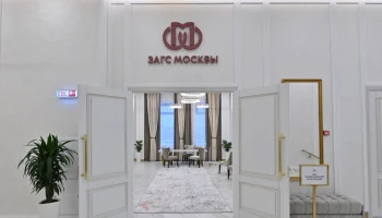 В Москве построили и реконструировали 10 зданий для соцорганизаций по городской программе