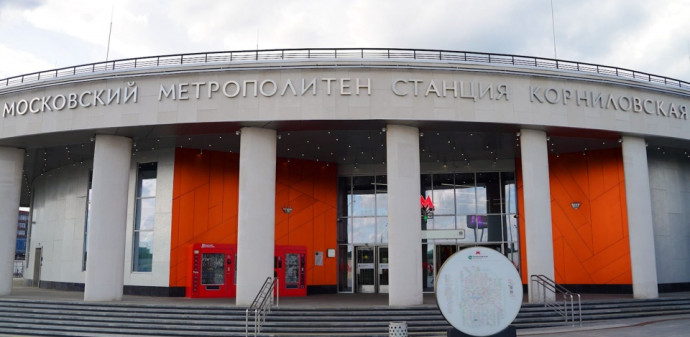 Собянин: транспортная развязка у станции метро &laquo;Корниловская&raquo; будет готова в третьем квартале 2025 года