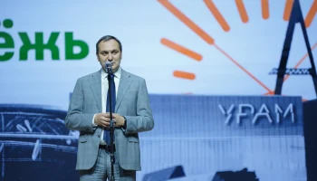 В Казани состоялась церемония открытия II Всероссийского молодёжного форума «Молодёжь и городская среда»