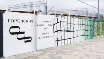 Выставка уличного искусства «Городская ось» открылась в рамках проекта НЕТСТЕН