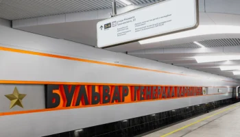 Для Рублево-Архангельской линии метро подготовили более тысячи макетов навигации