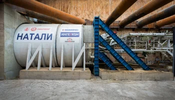 Владимир Ефимов: ТПМК &laquo;Виктория&raquo; и &laquo;Натали&raquo; построили свыше 15 километров тоннелей в московском метро