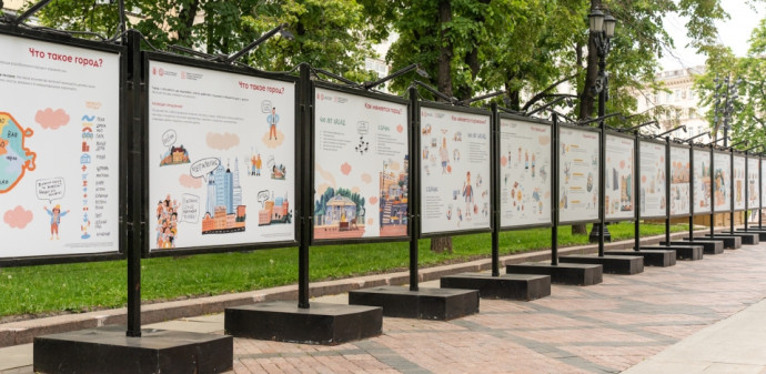 Фотовыставка &laquo;Я &ndash; Москва&raquo; открыта к Международному дню защиты детей на Никитском бульваре