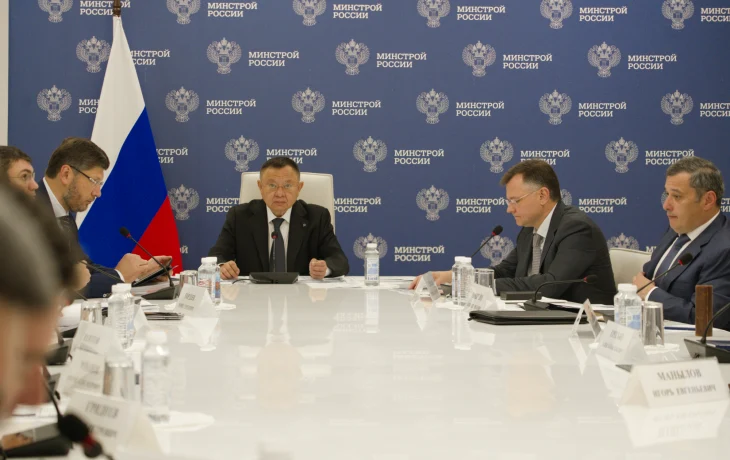 Глава Минстроя России Ирек Файзуллин принял участие в заседании президиума (штаба) Правительственной комиссии по региональному развитию