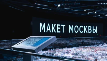 Более 2 тыс. гостей отметили День русского языка в павильоне «Макет Москвы»