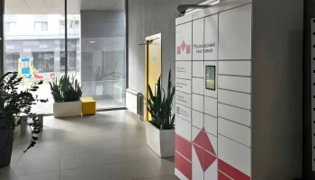 Жильцы новостроек по реновации могут протестировать возможности московских постаматов