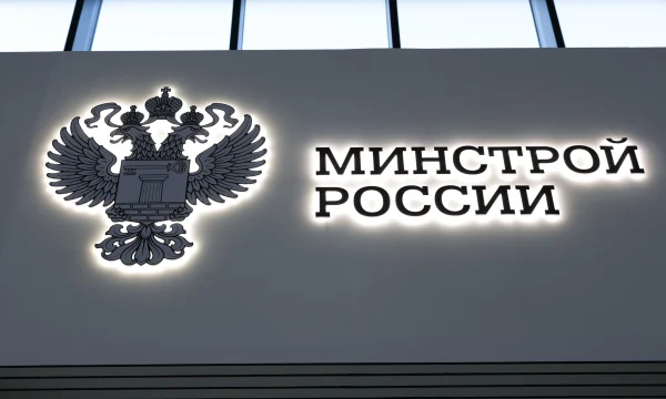 Комментарий Министра строительства и ЖКХ РФ Ирека Файзуллина к данным Росстата по строительству за 2024 год