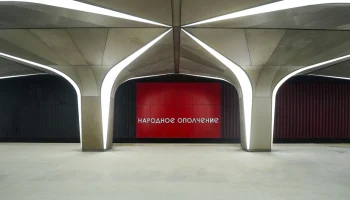 Сергей Собянин: завершается строительство станции &laquo;Народное Ополчение&raquo; Рублево-Архангельской линии метро