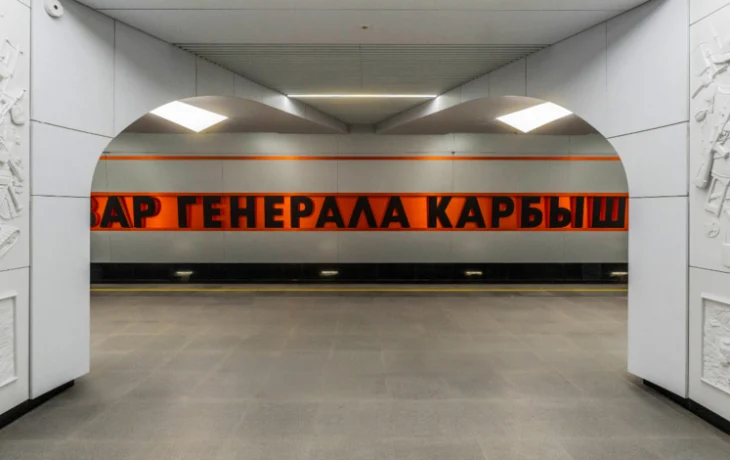 Цифровые элементы навигации появятся на первых пяти станциях Рублево-Архангельской линии метро до конца года &ndash; мэр