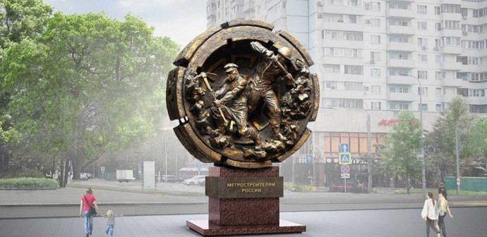 Собянин: памятник российским метростроителям появится на Сокольнической площади