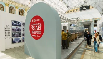 Иммерсивная выставка к 95-летию метростроения признана лучшей кураторской экспозицией XXXI Международной выставки &laquo;АРХ Москва&raquo;