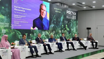 Минстрой России на Международном форуме «Ребус 2025»