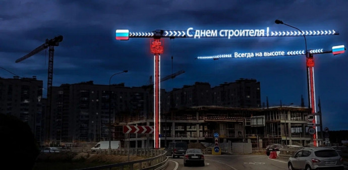 Более чем на 90 башенных кранах появятся поздравления ко Дню строителя