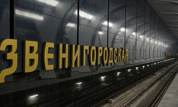 Сергей Собянин: станция метро &laquo;Звенигородская&raquo; откроется осенью этого года
