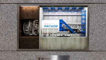 Диораму в честь метростроителей разместили на станции &laquo;Народное Ополчение&raquo; Рублево-Архангельской линии