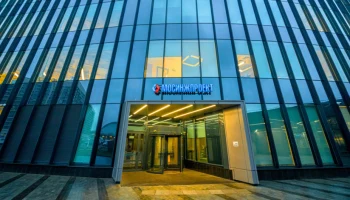 &laquo;Мосинжпроект&raquo; отмечен наградой за внедрение передовых технологий и развитие цифровизации