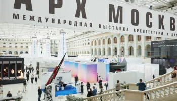 Москомархитектура на выставке «АРХ Москва» презентует решения для создания комфортной городской среды