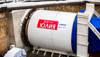 Сергей Собянин: стартовала проходка правого тоннеля до станции метро &laquo;Гольяново&raquo;