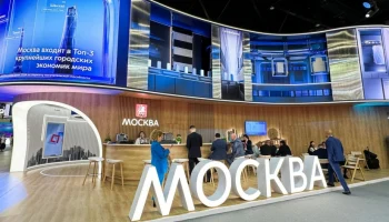 Собянин: Москва представляет последние достижения на ПМЭФ-2025