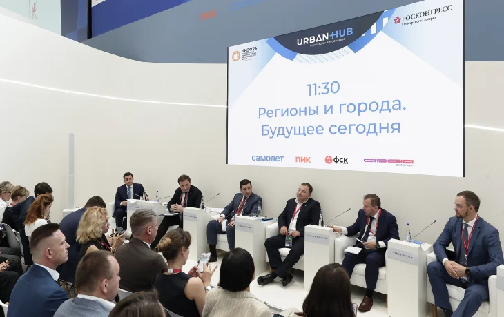 Опубликована архитектура программы «Росконгресс Урбан Хаб» на ПМЭФ-2025