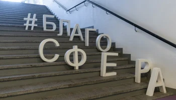 Воркшоп по соучаствующему проектированию для учителей пройдет 25 октября