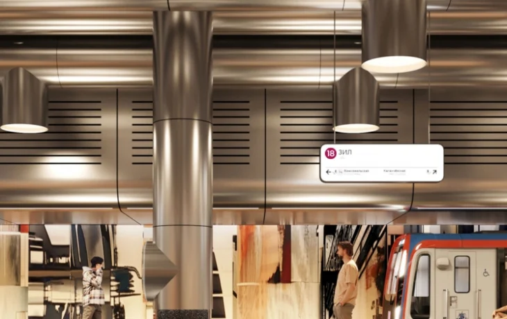 Владимир Ефимов: при проектировании Бирюлевской линии метро применяются технологии информационного моделирования