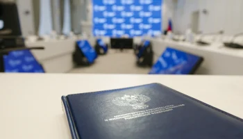 Процент по программе льготного кредитования участников СЭЗ уменьшен