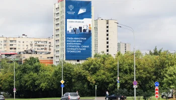 Улицы городов поздравляют строителей с их профессиональным праздником