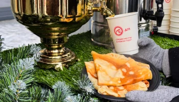 В конце февраля для жителей дома по программе реновации пройдет праздничное мероприятие